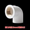 Codo de entrada de cobre de PVC, diente interior de cobre, diámetro variable, rosca interior de 20 hilos, accesorios de suministro de agua de 25, 32, 4, 6 y 1 pulgada