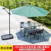 Juego de mesa y sillas de exterior para balcón, jardín pequeño, juego moderno de mesa y sillas de hierro forjado, mesa de centro pequeña para patio exterior