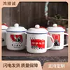Estilo Criativo Simples com Tampa Escritório Caneca Esmaltada Falsa Criativo Casa Retrô Cerâmica Caneca Grande para Chá Caneca