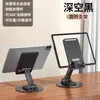 Soporte de Teléfono Metálico Giratorio Telescópico Plegable para Escritorio Perezoso al Aire Libre Portátil para Ver Tiktok Maratones Transmisiones en Vivo Navegación de Videos