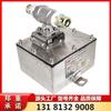 Válvula de Bola Eléctrica de Seguridad Intrínseca Original de Mina Dfh-20/7 Tianjin Huaning Dfh-20-7