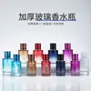 Frasco spray de perfume atacado vidro 30ml longo transparente viagem portátil pequeno amostra perfume frasco vazio