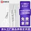 Set de Navaja para Cejas Xirui Macro de Acero Inoxidable Universal Mango Recto Navaja para Cejas con Red Protectora Navaja para Cejas para Principiantes Recortador de Cejas