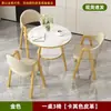 Recepção mesa de lazer e combinação de cadeiras mesa de negociação de escritório cafeteria loja de chá com leite mesa de jantar apartamento pequeno doméstico varanda mesa redonda pequena