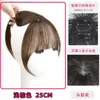 Postizo de Flequillo al Aire Estilo Francés 3D para Mujer, Topper de Cabello Realista para Cobertura Natural de la Frente y Parte Superior de la Cabeza, Oculta el Cabello Gris