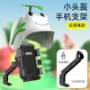 Soporte Pequeño para Teléfono Móvil en Casco para Repartidor de Comida a Domicilio Navegación en Moto Eléctrica con Soporte para Casco Casco de Rana