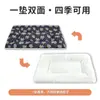 Alfombrilla de Perro de Color Dibujado, Alfombrilla para Mascotas, Alfombrilla Cálida de Invierno para Gatos, Universal para Todas las Estaciones, Engrosada, Lavable a Máquina