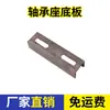 Accesorios Automáticos para Lona de Camión Volquete Cable de Acero a Cadena Polea de Tensión de Accionamiento Cojinete P206 Soporte de Motor Abrazadera de Montaje