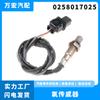 Para Ford Toyota Honda Chevrolet sensor de oxígeno sensor de relación aire-combustible ventas directas 0258017025