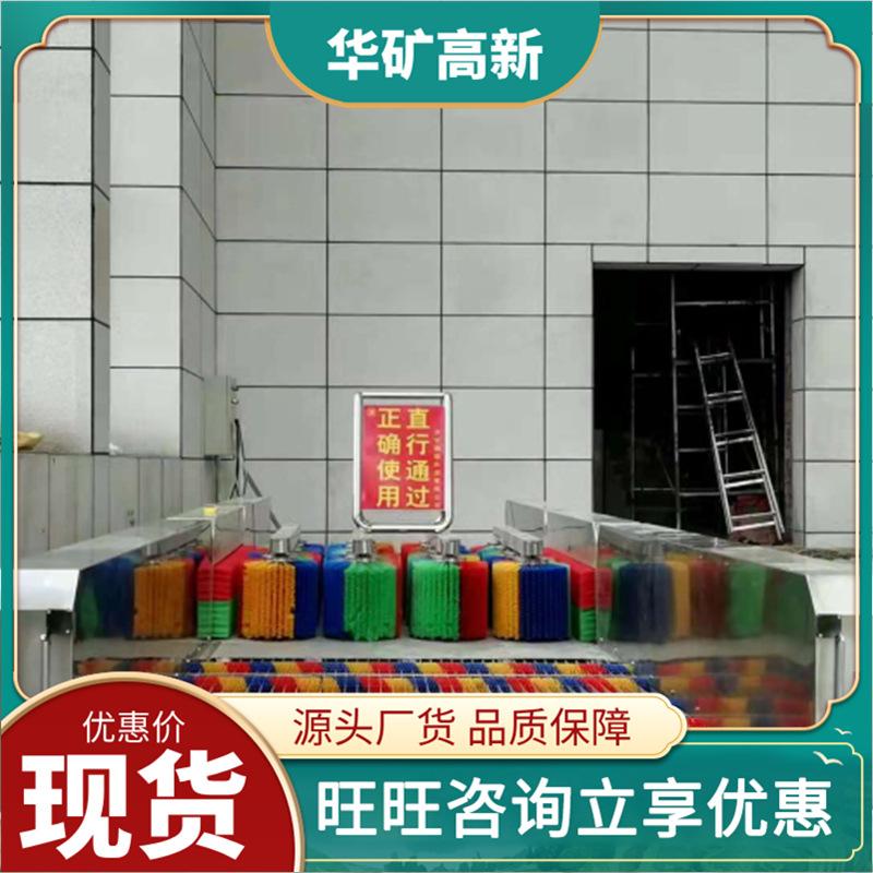 无动力洗靴机 (5)