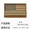 Parche Bordado de Bandera Nacional 8*5cm con Cierre de Velcro para Mochilas, Insignia Cuadrada para Sombreros y Decoración de Ropa
