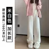 Pantalones de punto de espiga color blanco roto de pierna ancha para mujer, nuevos para otoño e invierno, de cintura alta, corte holgado con forro polar, pantalones rectos de estilo relajado