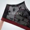2026 Nueva Ropa Interior para Hombre Calzoncillos tipo bóxer Malla Transparente Transpirable Cómodo Nylon Ultra-delgado Fresco Ropa Interior Sin Costuras