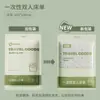 Sábana de cama desechable engrosada, funda de edredón, funda de almohada, juego de cuatro piezas engrosado, viaje, hotel, algodón, suministros de cama sucia, portátil