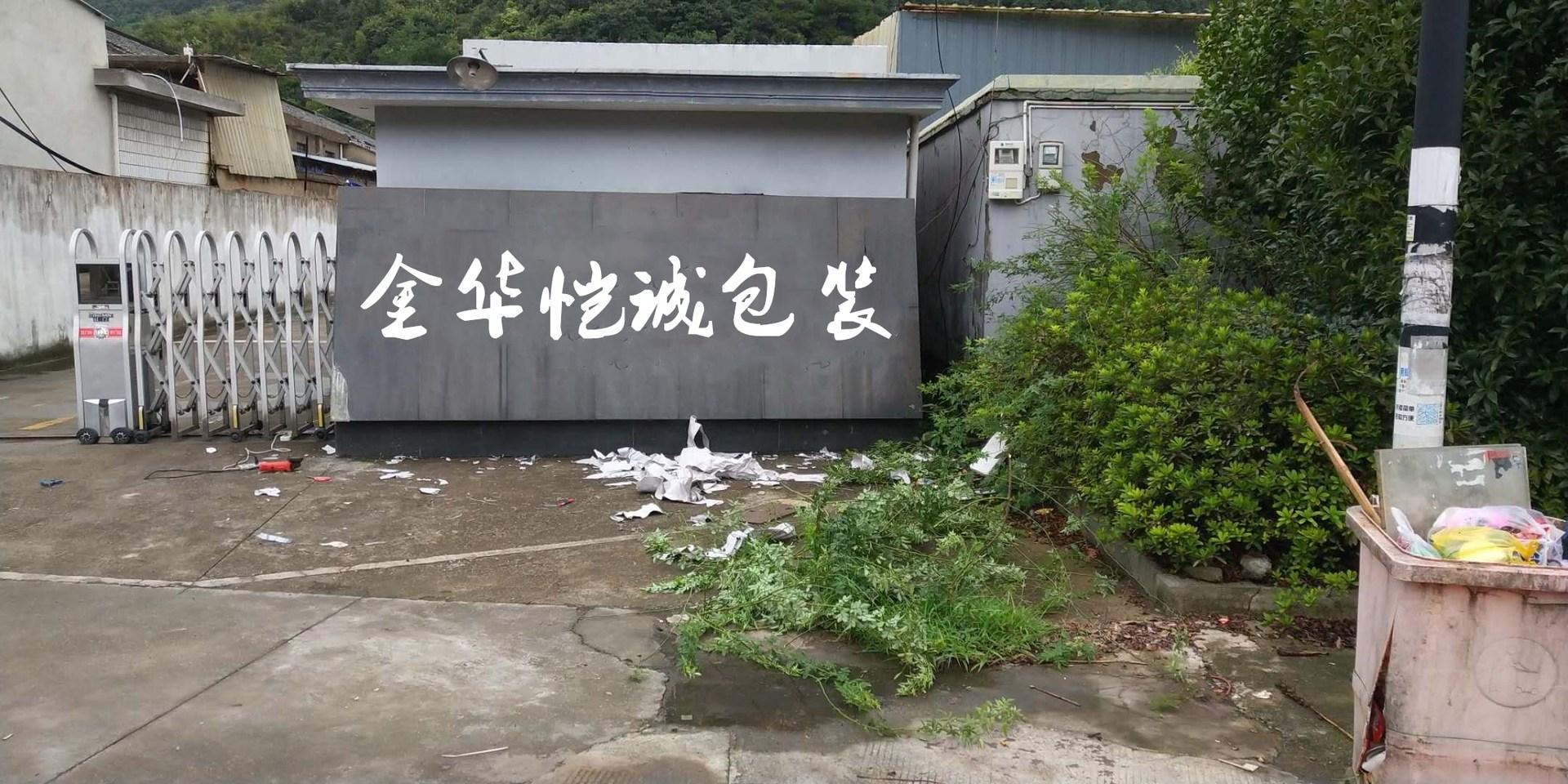 378450114374619177_副本