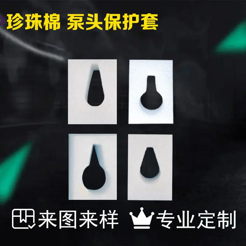 泵头主图无号码.jpg
