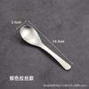 Colher de aço inoxidável vintage estilo japonês estilo antigo sopa criativa mais colher de melancia comer colher colher pequena colher de sopa colher grande mais
