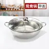 Directo de fábrica acero inoxidable olla caliente engrosada dos sabores Pato mandarín olla caliente restaurante doble asa dos sabores Olla venta al por mayor