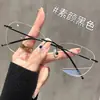 Gafas Cat-Eye Sin Montura para Mujer con Miopía, Se Pueden Personalizar con Graduación, Gafas Sin Montura Ultraligeras, Gafas Anti Luz Azul para Mujer, Estilo de Alta Gama