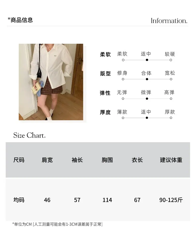 智允尺码表05.jpg