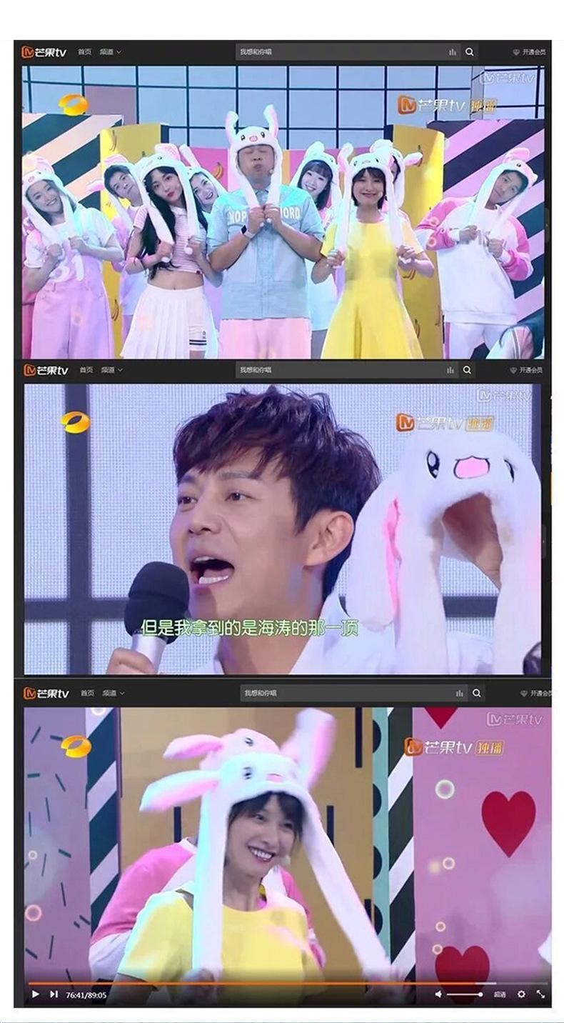 兔子帽详情_08.jpg