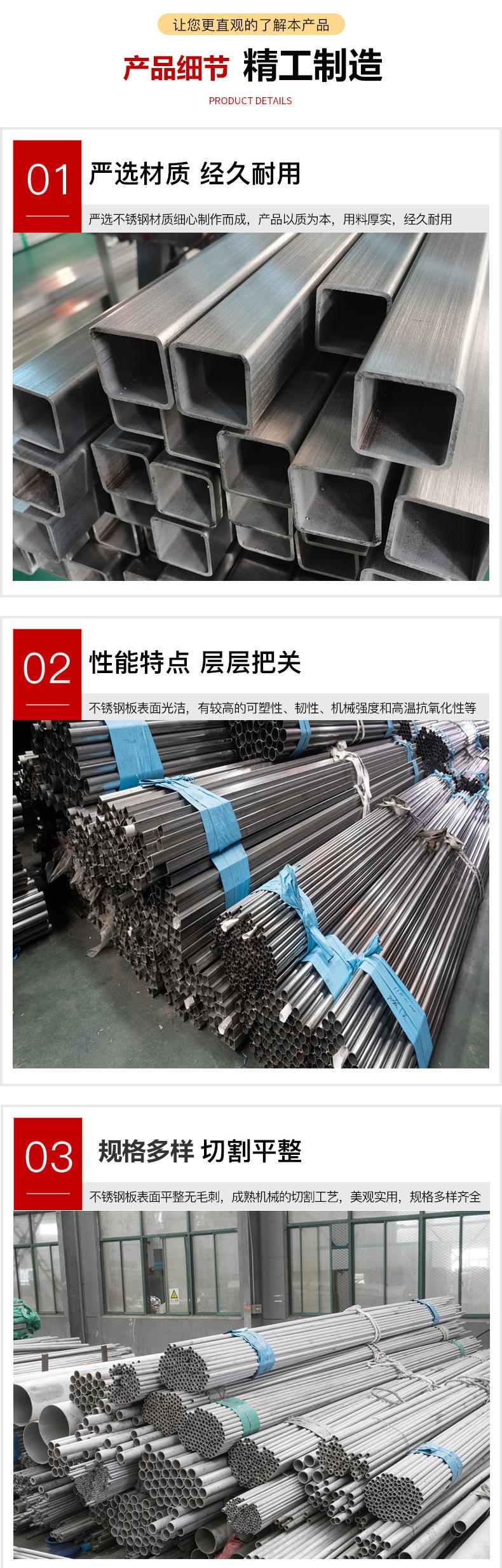 管详情_6.jpg