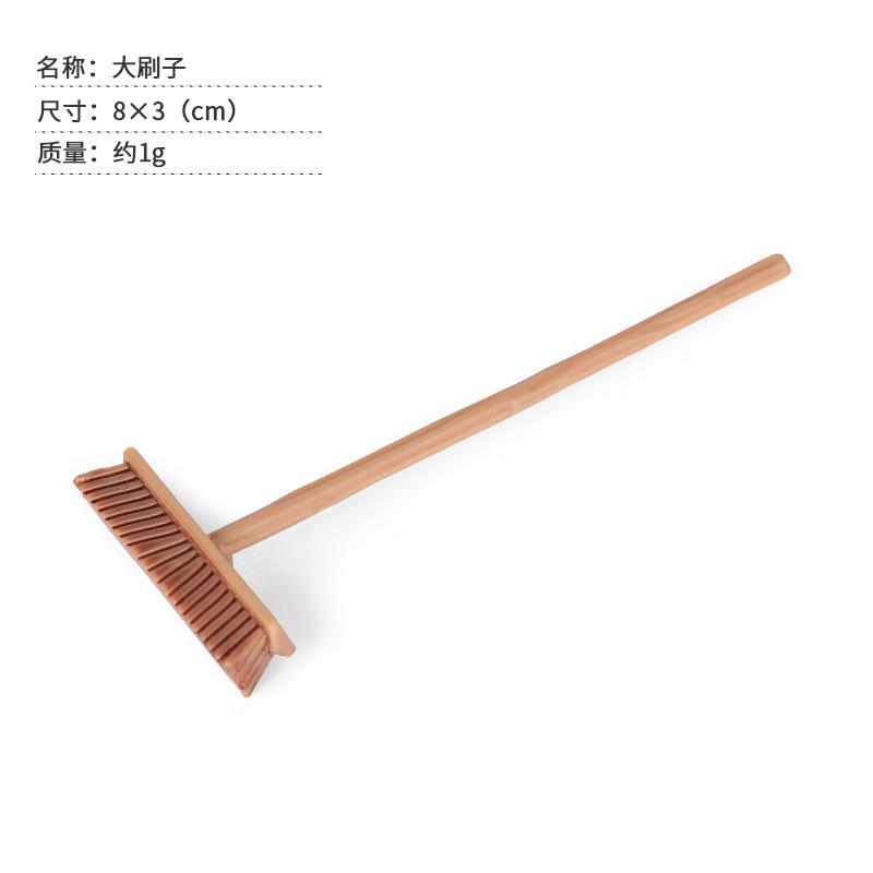 大刷子