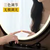 Espejo de Maquillaje con Luces LED, Espejo de Tocador de Escritorio, Espejo Grande para Dormitorio, Giratorio, Lujo Ligero, Espejo de Belleza de Gama Alta