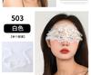 Venda de Encaje Hombre Deseo Sexy Tentación Cinta Hada Velo de Abstinencia Venda Sexy Cinta para Venda Accesorios DIY