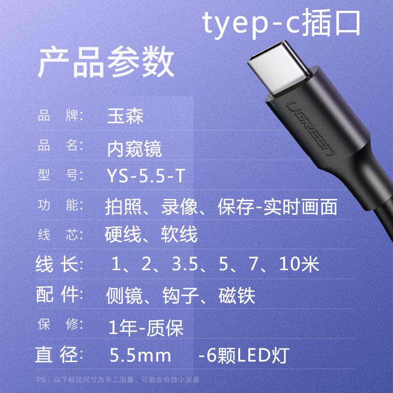 未标题-4