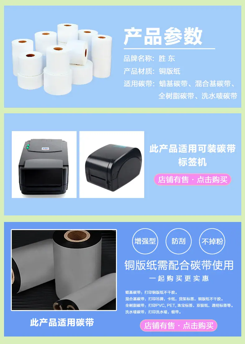 1688详情-04