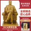 Escultura Retro Nostálgica del Presidente Mao Estatua de Latón Puro Decoración para Oficina Sala de Estar de Mao Zedong 32.5cm