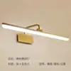 Espelho Maquiagem LED Simples Moderno Aço Inoxidável À Prova D'água Nevoeiro Luz Banheiro Luz Banheiro Espelho Penteadeira Cabeça de Toalete Farol