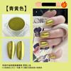 Polvo espejo mágico para uñas resaltador polvo de titanio metálico oro Tuhao onda de agua superbrillante harina espejo brillo para uñas al por mayor