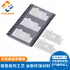 Suministro de Cinta Blindadora para Teléfono Móvil, 32 mm de Ancho, Ferretería Electrónica Led, Empaque de Componentes, Procesamiento y Personalización