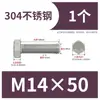 Tornillo/Sujetador Hexagonal Exterior de Acero Inoxidable 304/Tornillo de Diente Completo/Perno DIN933 M14 M16 M18