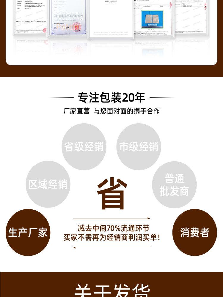 详情页_14.jpg