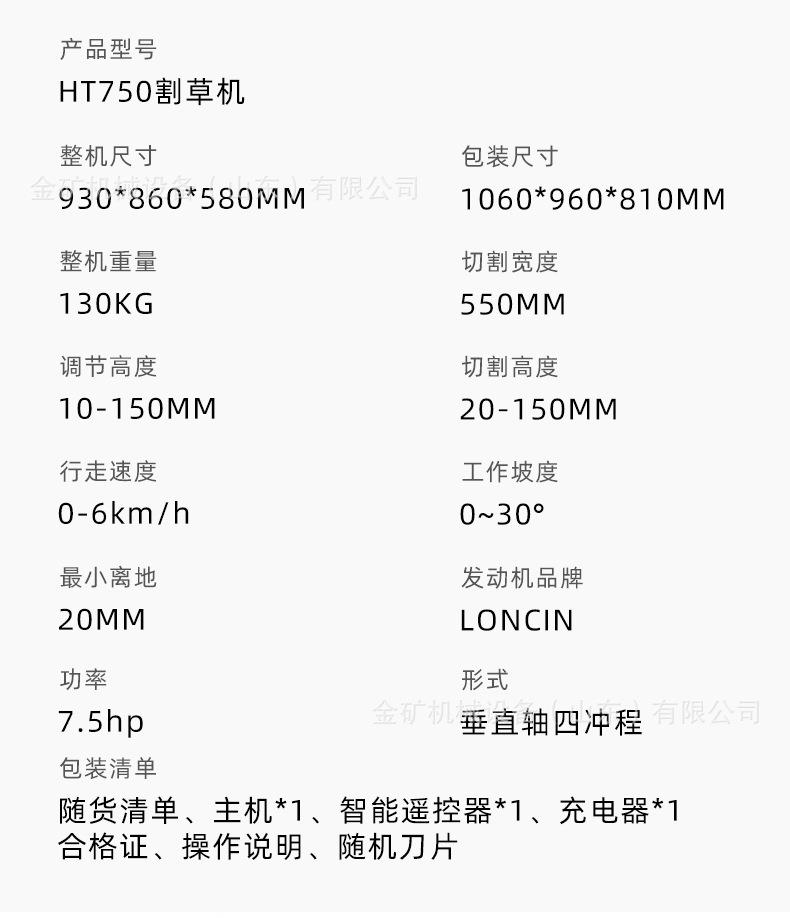 中文详情页_04