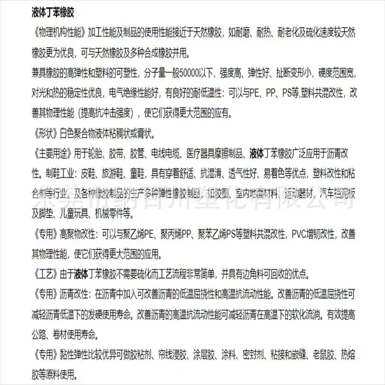 微信图片_20250221150623.png