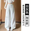 Pantalones de chándal grises claros con bordado de corazón estilo americano para mujer, Otoño 2026, Nuevos, Cintura alta, Adelgazantes, Para petite, Pierna ancha
