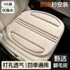 25 Nuevos Cojines Transpirables para Asiento Adecuados para Autos Kia, Incluyendo K3, Sportage, Seltos y Otros Modelos, para Todas las Estaciones
