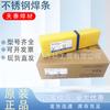 Varilla de soldadura de acero inoxidable Kunshan Tiantai TS-308 varilla de soldadura de acero inoxidable al por mayor A102 E308-16