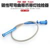 Magnético con luz con varilla de hierro con garras metal flexible gancho recogida varilla de succión varilla de succión varilla de succión varilla de succión varilla magnética
