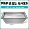 Acero Inoxidable Sumergible Estanque Agrícola Estanque de Desinfección Tanque de Agua Cuadrado Cubo Industrial para Almacenamiento de Agua Carrito de Mano Disponible