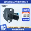 04E907660C 04E907660D Sensor de Nivel de Aceite 04E 907 660 a