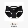 Pantalones cortos transpirables de algodón puro sin costuras para tallas grandes 10A antibacterianos entrepierna extendida ropa interior para mujer bragas suaves para niñas amigables con la piel