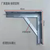 Soporte de Ángulo de Hierro Galvanizado Estante Ángulo de Acero Trípode Estante de Almacenamiento de Pared Soporte Más Soporte de Fijación para Tubería de Gas