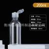 Botella de Plástico con Tapa Flip-Top Botella de Muestra Botella Dispensadora de Loción por Presión Botella Graduada Botella de Presión con Escala Empaque Cosmético