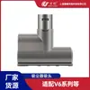 Wanchuang fit Dyson Dyson aspirador de pó acessórios v6 / DC58 / 59/62 cabeça escova colchão elétrico anti-ácaro cabeça de sucção