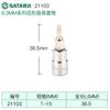Ferramenta Rotativa Pequena Shida para Voar Soquete Hexagonal Cruzado Hexagonal Interno em Forma de Arroz 6,3mm Soquete Hexagonal Interno Ferramenta Spline